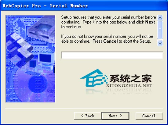 WebCopier Pro 4.3 零售版