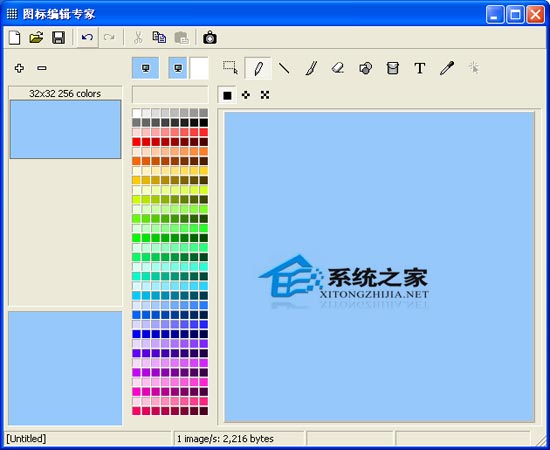 图标编辑专家 V2.15 绿色版