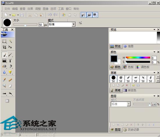 IcoFX (图标编辑) 2.1.0 多国语言绿色便携版