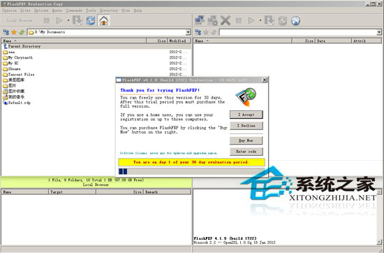 FlashFXP V4.1.8 Build 1722 烈火汉化绿色版