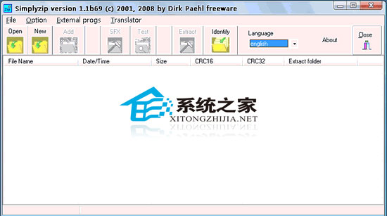 Simplyzip(修复损坏档案) V1.1 Beta 71.0 汉化绿色特别版