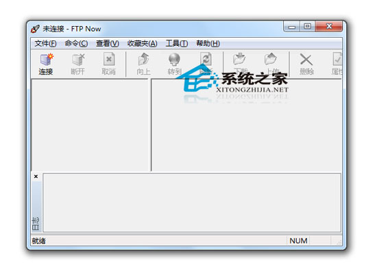 FTP Now (FTP 客户端) V2.6.93 绿色汉化版