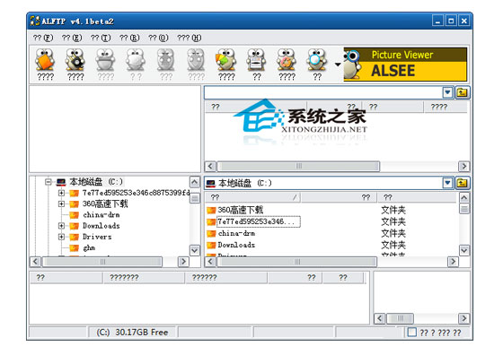 ALFTP(FTP软件) V4.1 beta 2 绿色汉化版