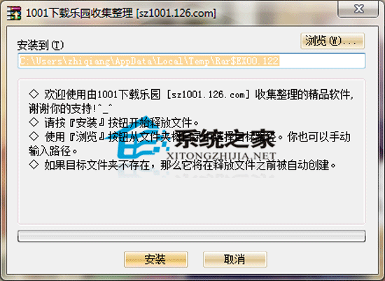 智熊文件分割 V1.0 特别版