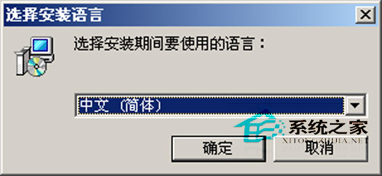 DVDVideoSoft Free Studio 5.3.5 多国语言安装版