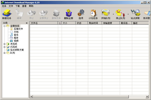 PowerArchiver 2013 14.05.01 多国语言绿色版