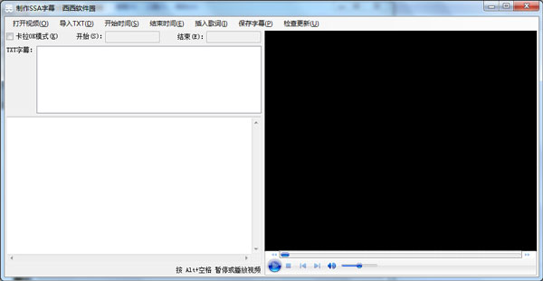 制作SSA字幕 v1.0 绿色便携版