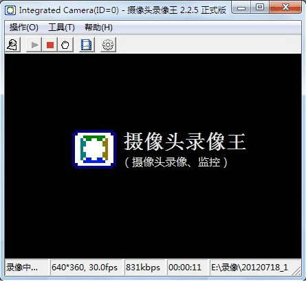 摄像头录像王 V2.2.6