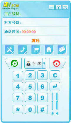 3G通网络电话 V2.0 绿色版
