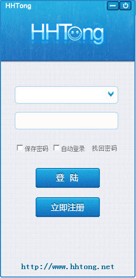 户户通网络电话 V2.0.0.12