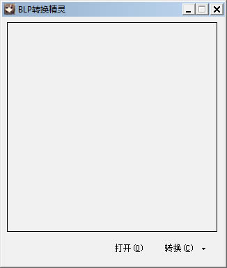 BLP转换精灵 V1.1 绿色版