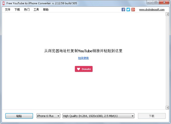 Free YouTube to iPhone Converter(格式转换器) V2.12.59.505 