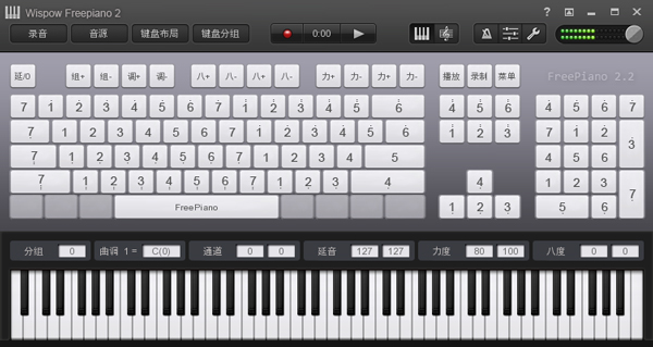 FreePiano(音乐软件) V2.2.2 绿色版