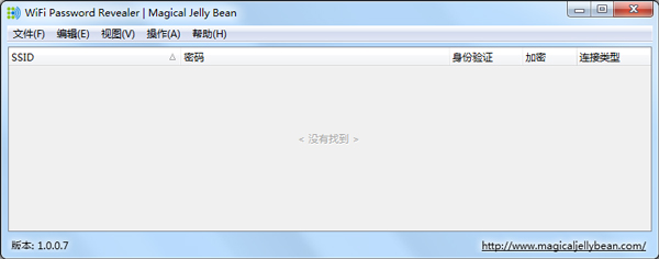 WiFi password revealer(WiFi密码查看器) V1.0.0.7