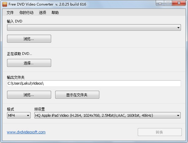 Free DVD Video Converter(格式转换器) V2.0.25.616 多国语言版