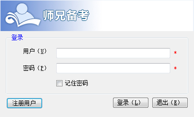 师兄医学备考 V1.0.0.7