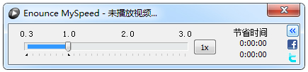 Enounce MySpeed(音视频变速播放软件) V5.4.5.413 绿色版
