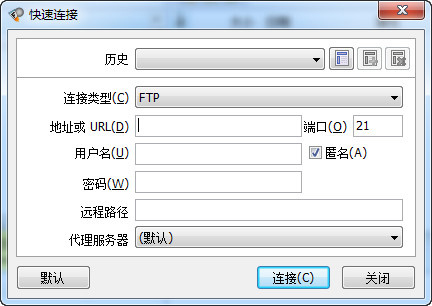 FlashFXP(FTP工具) V5.4.0.3935 多国语言安装版