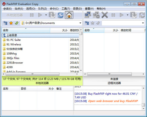 FlashFXP(FTP工具) V5.4.0.3935 多国语言安装版