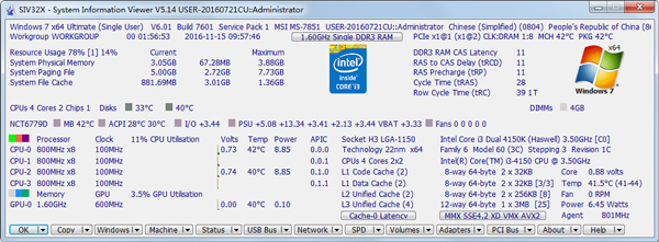 SIVx32-System Information Viewer(检测工具) V5.14 绿色版