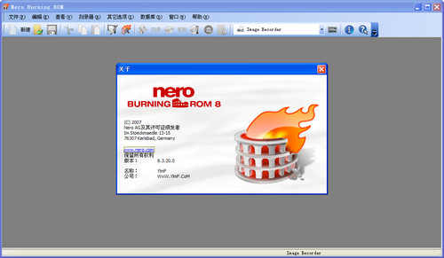 Nenero Burning Rom(刻录软件) V8.3.20.0 中文破解版