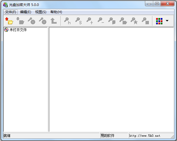 光盘加密大师 V5.0.0 绿色破解版