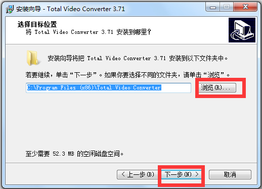 超级转霸(Total Video Converter) V3.71 破解版