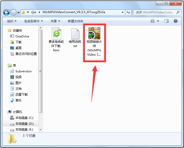 视频转换大师(WinMPG Video Convert) V9.3.5 专业中文版