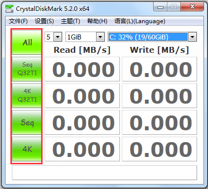 CrystalDiskMark(硬盘检测工具) V5.2 中文绿色版