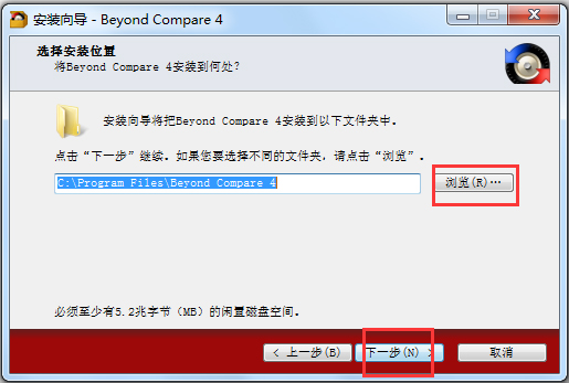 Beyond Compare(文件及文件夹对比工具) V4.1.9 绿色破解版