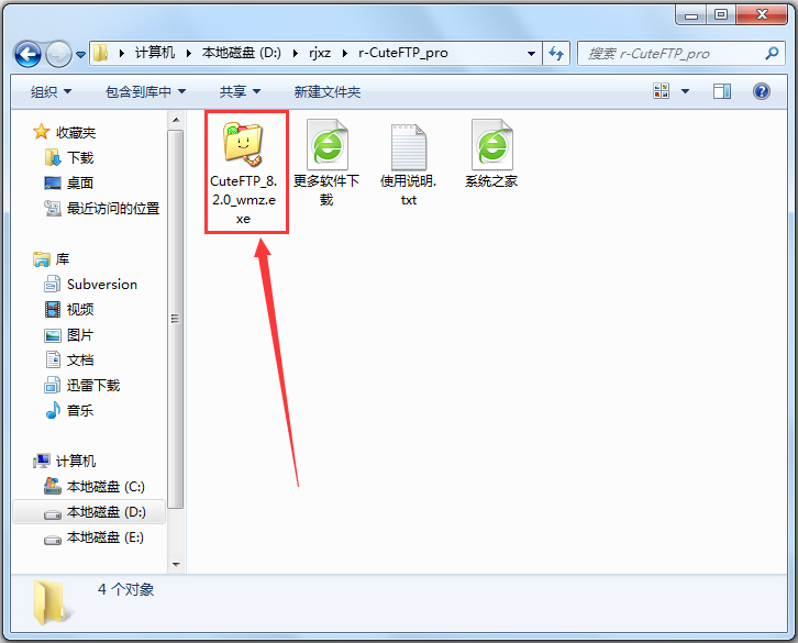 CuteFTP Pro V8.2.0 Build 04.01.2008.1 完美者特别版