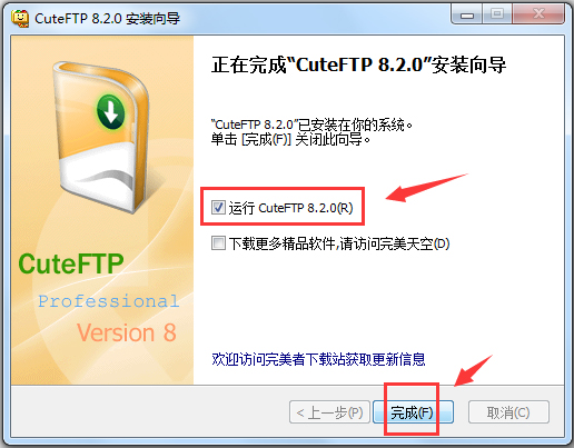 CuteFTP Pro V8.2.0 Build 04.01.2008.1 完美者特别版