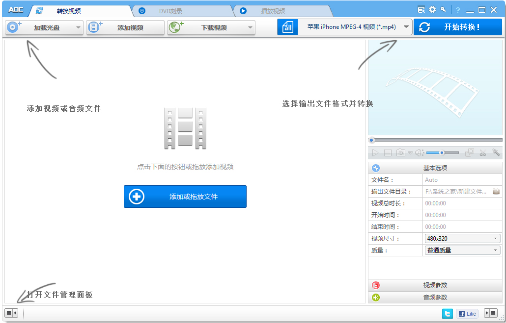 Any DVD Converter Professional(视频转换) V6.1.8 多国语言绿色版