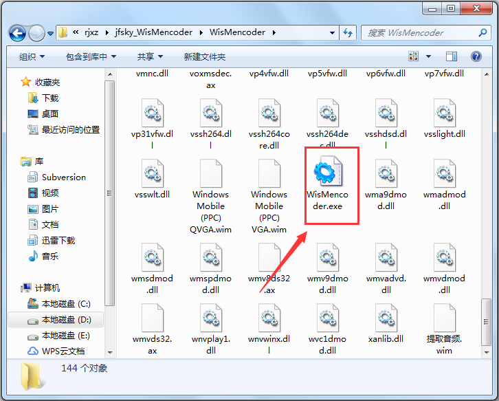 WisMencoder(视频极速压缩转换器) V2.10 绿色版