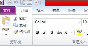 Onenote2010(微软笔记本) V14.0 英文独立版附秘钥