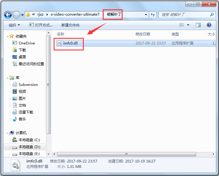 曦力音视频转换器(Xilisoft Video Converter Ultimate) V7.8.21 中文破解版