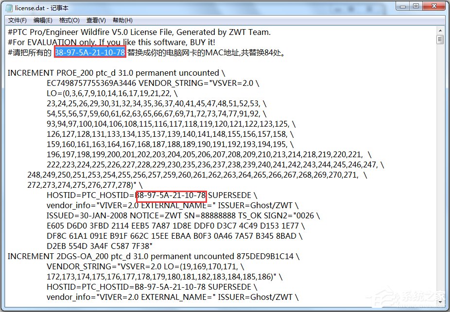 PTC Pro/Engineer野火版(CAD/CAM/CAE一体化软件) V5.0 中文破解版