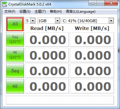 CrystalDiskMark(硬盘检测工具) V6.1.0 多国语言绿色版