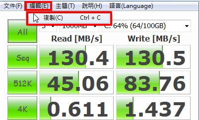 CrystalDiskMark(硬盘检测工具) V6.1.0 多国语言绿色版