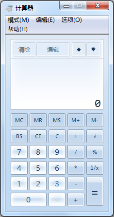 Windows7计算器 V1.0 中文绿色版