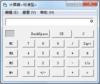 计算器 V1.0 绿色版