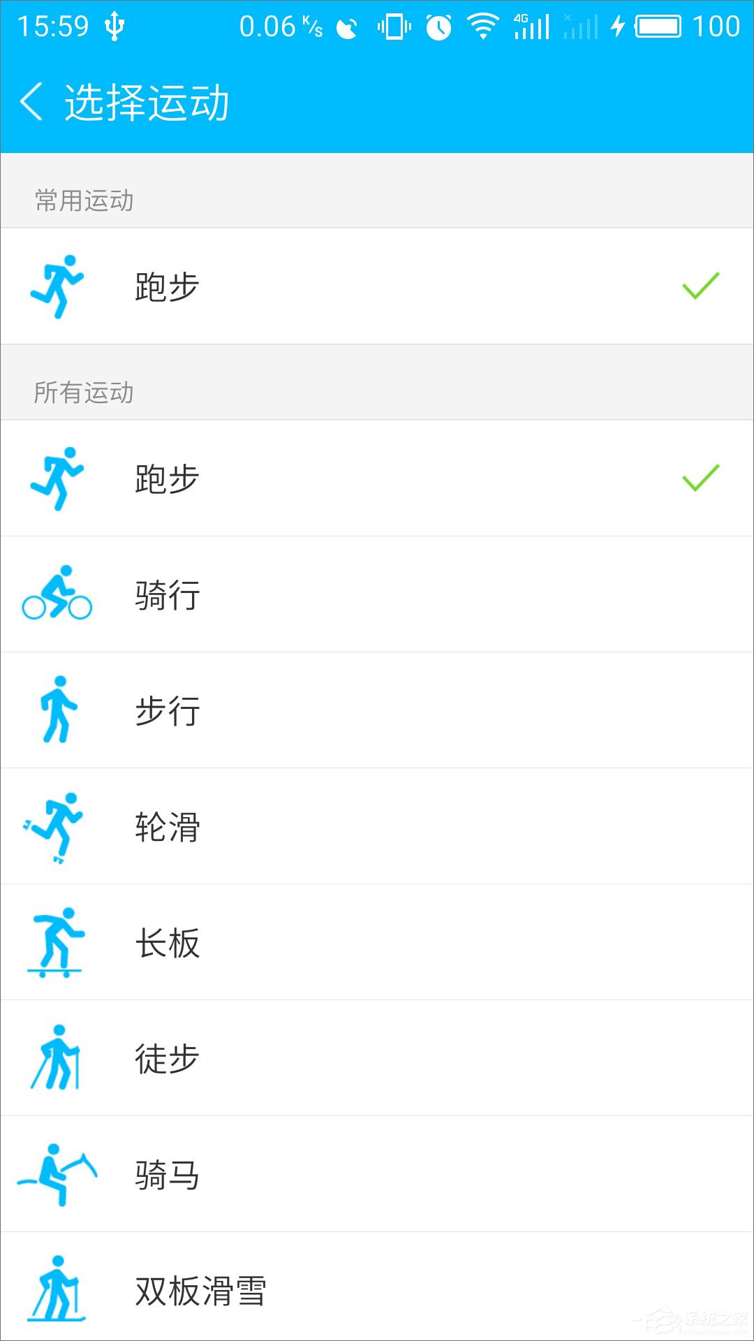 益动GPS v3.0.5