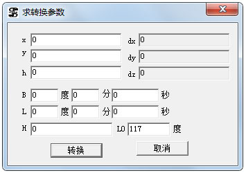 GPS参数计算器 V1.0 绿色版