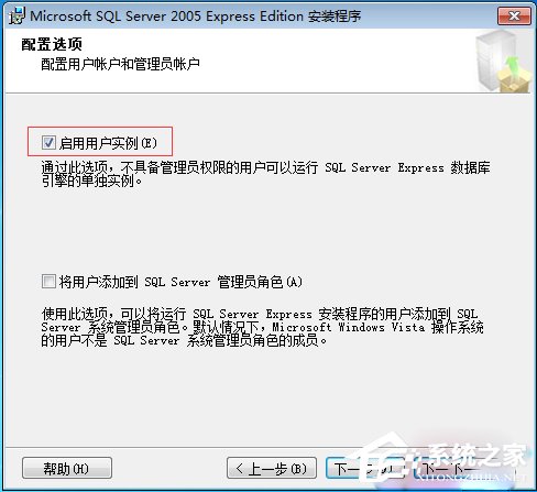 速达3000PRO单机版 V8.61