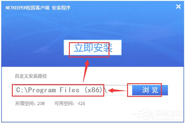 湖北校园版E信客户端 V4.0