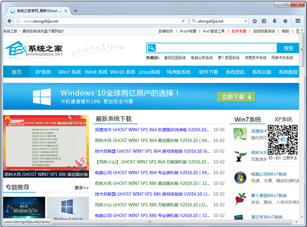 水狐浏览器(Waterfox) V56.1