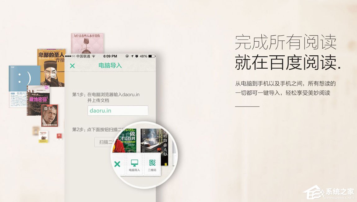 百度阅读 v5.3.7