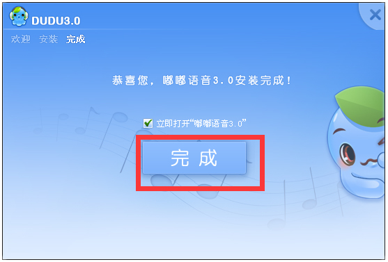 嘟嘟语音(DUDU) V3.2.224