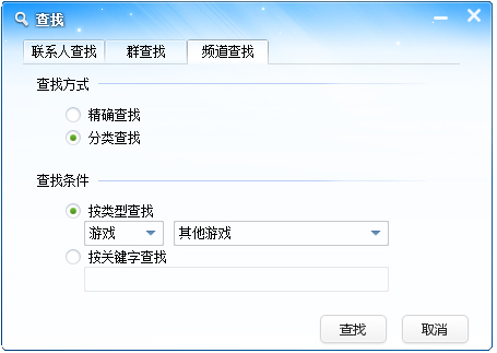 嘟嘟语音(DUDU) V3.2.224