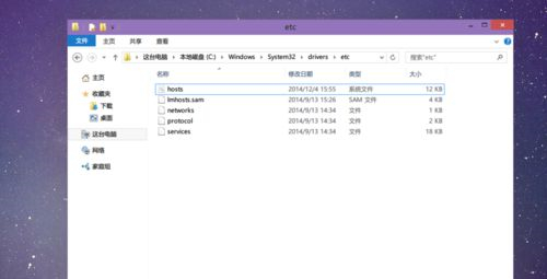 Win10hosts文件不见了怎么办？